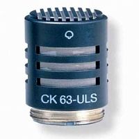 AKG CK63 ULS гиперкардиоидный капсюль для C480B-ULS