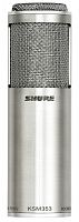 SHURE KSM353 высокочувствительный ленточный микрофон с направленностью 8