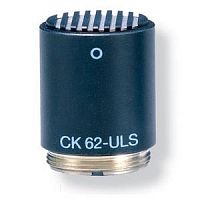 AKG CK62 ULS всенаправленный капсюль для C480B-ULS