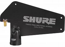 SHURE PA805Z2-RSMA антенна направленная пассивная 2.4 GHz для систем GLXD Advanced